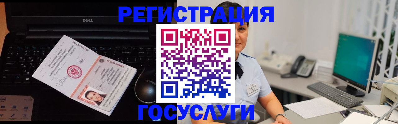 временная регистрация поиск в Дрезне